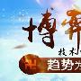 泽熙洲：1.9黄金三角区间震荡待出方向，日内黄金走势分析及操作建议