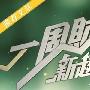 玉琪论金：1.13金价维持涨势下周开盘是涨是跌，黄金下周一走势预测操作附解套