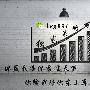吕梓苇：1.16黄金后市空头接力？晚间走势分析