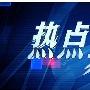 金手点金：1.16晚间黄金高位调整，后市看涨思路不变