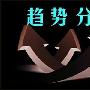 玉琪论金：1.17黄金暴跌后难以上行，解套方法附原油午夜走势分析建议