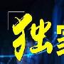 1.17现货黄金亏损原因分析及扭转亏损策略详解