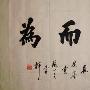 于昌佚：1.17黄金晚评隔夜上升高位震荡，后市行情分析附操作建议