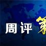 金乾裕霸：1.20-21黄金原油本周回顾，下周一走势预测及操作建议附解套