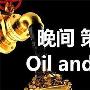 鼎金之鑫1.23黄金原油晚间操作策略，黄金日线三连阳剑指破位