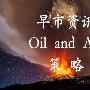 刘扶旸：1.26黄金早市走势分析黄金为何跳水22个点？