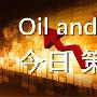 玉琪论金：1.26黄金暴跌之后还会涨吗，多单解套及日内走势操作建议