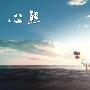 得梁论金:恒指期货代理之期货交易心态管理