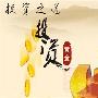 胡靖斐:1.30黄金多空博弈激烈,美盘操作建议稳健为主