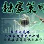 金乾裕霸：2.21黄金原油弱势震荡下行，日间走势分析及操作建议附解套