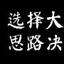 远见点金：2.27午评，黄金原油今日走势分析，及日内操作建议！