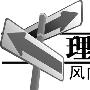 义伟点金3.6黄金守稳1320杀出回马枪？黄金原油操作策略布局！