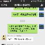 上古老师：3.6晚评黄金1320多单止盈，黄金空单解套，原油暴涨空单解套