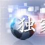 鼎金之鑫3.7黄金原油早间走势分析，美指跳水金价反弹梅开二度