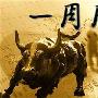 金乾裕霸：3.10-11黄金原油触底反弹大作战，下周一如何操作附解套策略