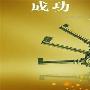 锦辉品金：3.12黄金震荡不休反复盘整，今日黄金原油走势分析