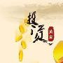 叶墨珏：3.16黄金加息预期连连走跌日内还是反弹空