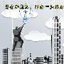 许嘉娴：3.19黄金加息周全方位解读，为迷茫的你保驾护航！