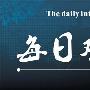 文秦霸金：3.19加息助阵黄金，今日黄金原油走势分析及操作建议