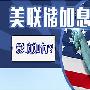 逸轩名汇：3.21黄金操作建议，午后行情趋势分析