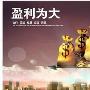 郑啸赢：止损的设置也是一门艺术，盈利首先得求生存