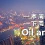 姜予一：3.24黄金暴涨空单被套怎么解？下周走势及操作策略