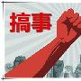 苏菀秋：3.25特朗普再掀金融风云，股市黄金走周走势分析