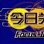 汤鑫伟：3.26早评黄金多头动能强势，日内走势分析及操作建议