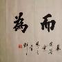 林则清：4.2黄金你皮任你皮，我看多，盈利已被我压在五指山下