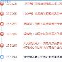 郑啸赢:贸易战助黄金再破1340，晚间回调大胆多