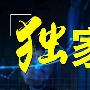 文秦霸金：4.11现货黄金原油午夜行情走势分析及建议附空单解套