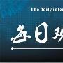 鹰眼李贵：4.11现货黄金走势分析日内操作低多为主