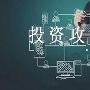 李沐琛：美联储纪要携手EIA来袭原油冲关试顶回踩多