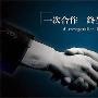志在财富：黄金/伦敦金完美突破高点，胜者为王