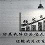 孙桐云：4.12一念天堂一念地狱谨防黄金再次发酵