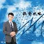 孔金国：黄金多空交织起伏4.13晚间行情分析及操作策略