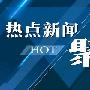 佳玉品金：4.15避险急升黄金原油高歌猛进，周一开盘走势预测