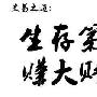 高谨阳：4.20黄金多空博弈，鹿死谁手？后市该如何操作？