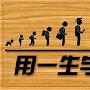 金墨尘：黄金交易感恩市场，感动自己！