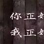 李通金：4.24黄金原油行情千变万化！早评操作建议及走势分析