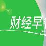 凌峰时刻：4.25黄金原油测试重要阻力多头能否迎来曙光？