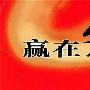 鼎缘聚福：4.26美元联手美债重拳出击！附恒指黄金铜白银原油策略布局