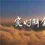 汇顶读金：4.26现货黄金投资调整心态才是王道！附多单解套