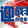一指赢金：4.28黄金本周总结下周非农布局操作策略
