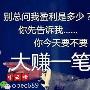 云峰财经：5.2黄金月初空空空！目标千三百万利润等着你！