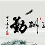 林则清：5.3黄金小非农5w落袋，非农百万利润近在咫尺！
