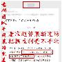 陈意研：5.4黄金晚间低多获利，初请利空大行情只待非农引爆！