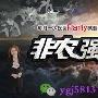 决战非农夜--黄金斩获100W利润触手可及-附盈利方案！