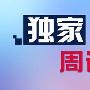凌佳言：5.5周评非农周圆满收官，黄金行情分析及下周预测