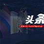 远见点金：5.5下周黄金还会涨吗？黄金空单解套及原油操作建议